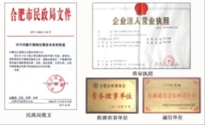 安徽同心殡葬礼仪服务 以温情守护生命最后的告别
